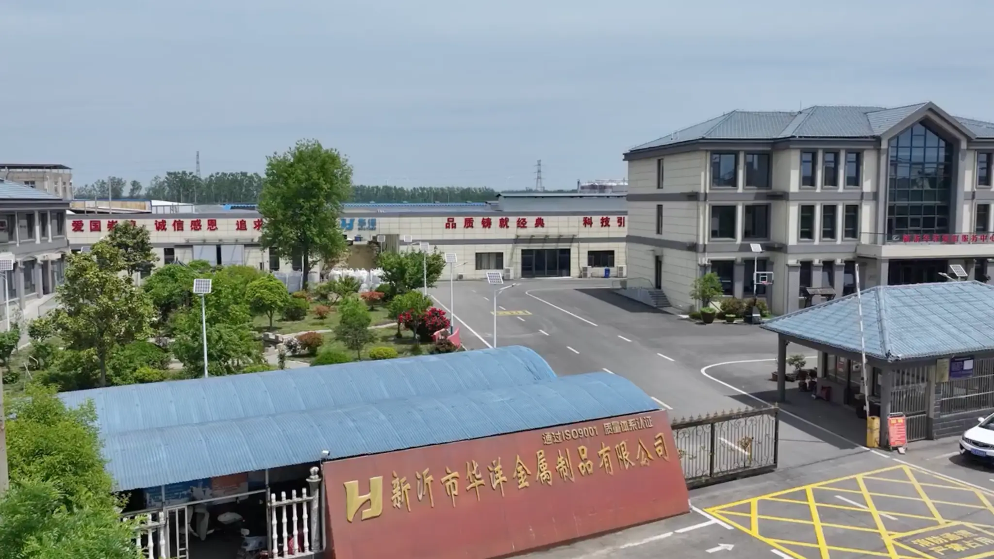 HUAYUN Stainless Steel Factory - ISO9001 Certified Manufacturing Facility in China